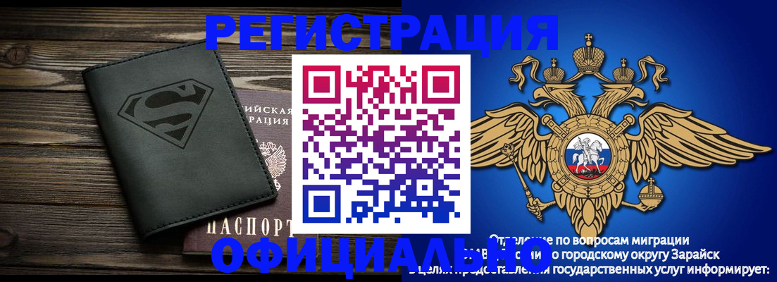 прописка паспорт в Котельниче